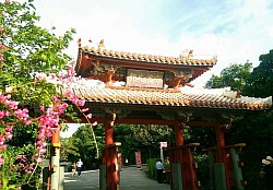 首里城　守礼門